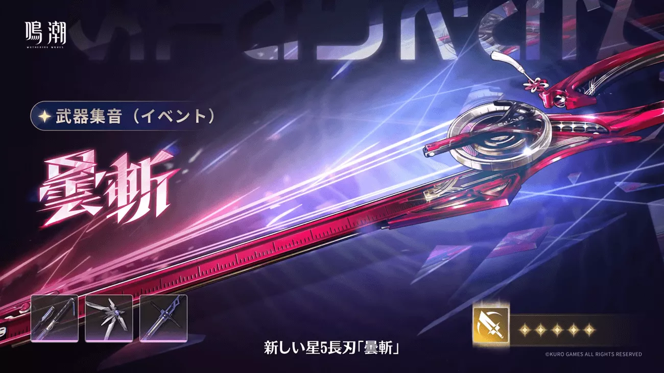 千咲武器ガチャ画像