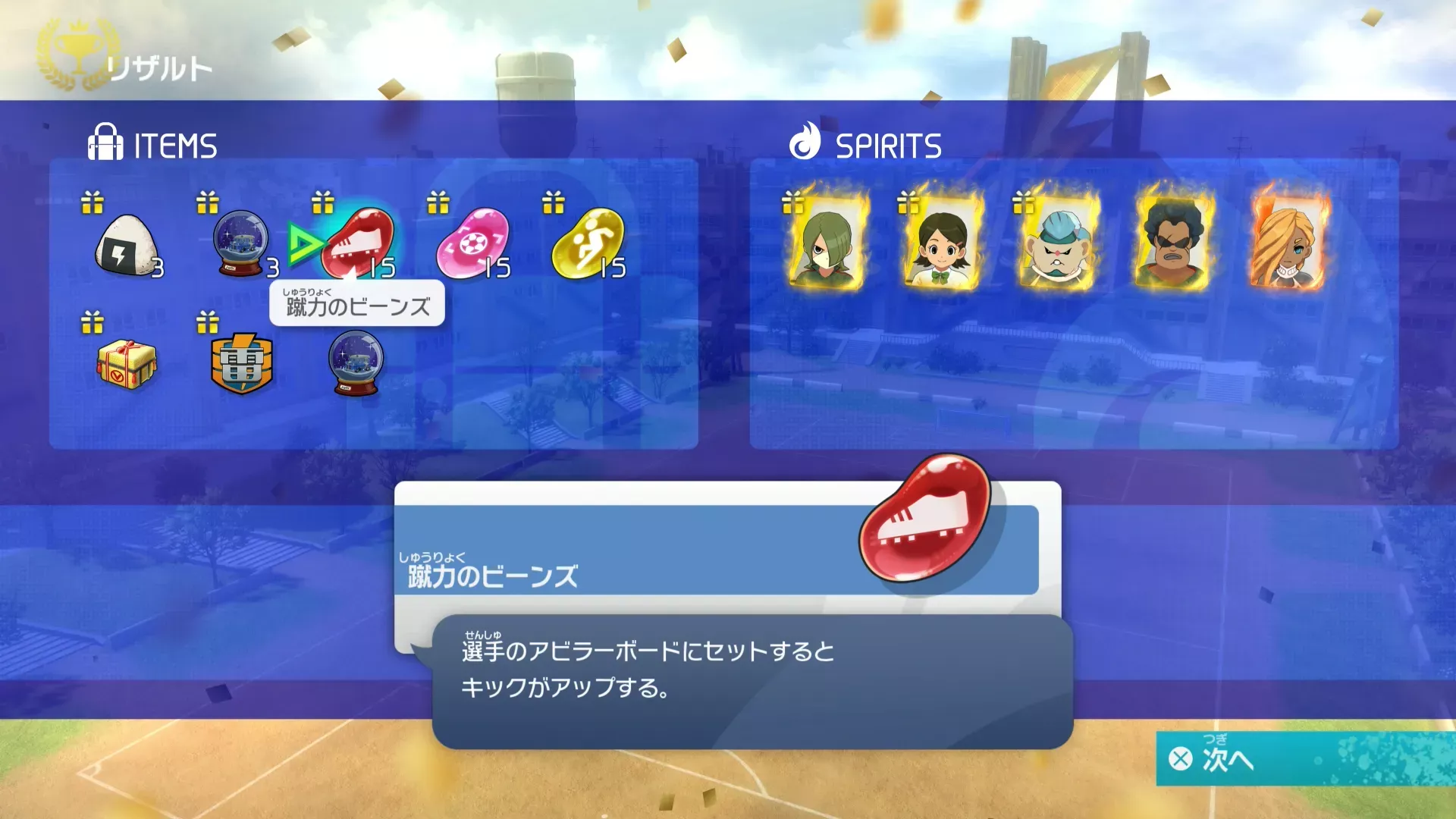 ヒーローバトル