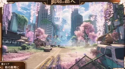 時の狭間に廃れていく街