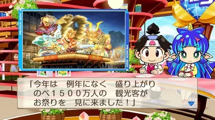 東北三大祭り画像