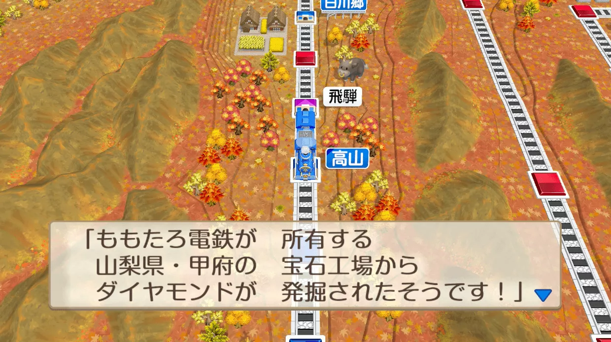 ダイヤモンドが発掘