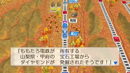 宝石工場からダイヤモンド画像