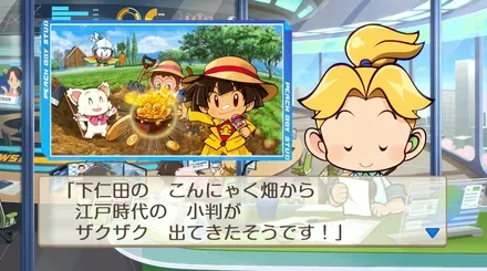 農林から小判画像