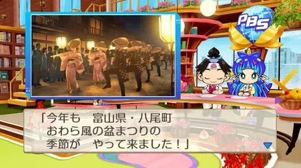 おわら風の盆画像