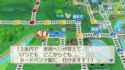 専用ヘリ購入画像