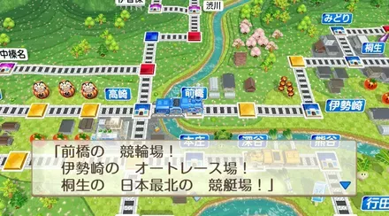 ギャンブル街道画像