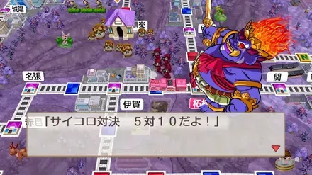 キングボンビー