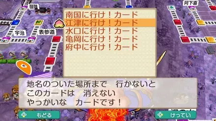 キングボンビー