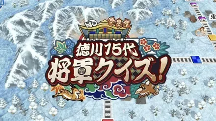 日光東照宮でクイズ画像