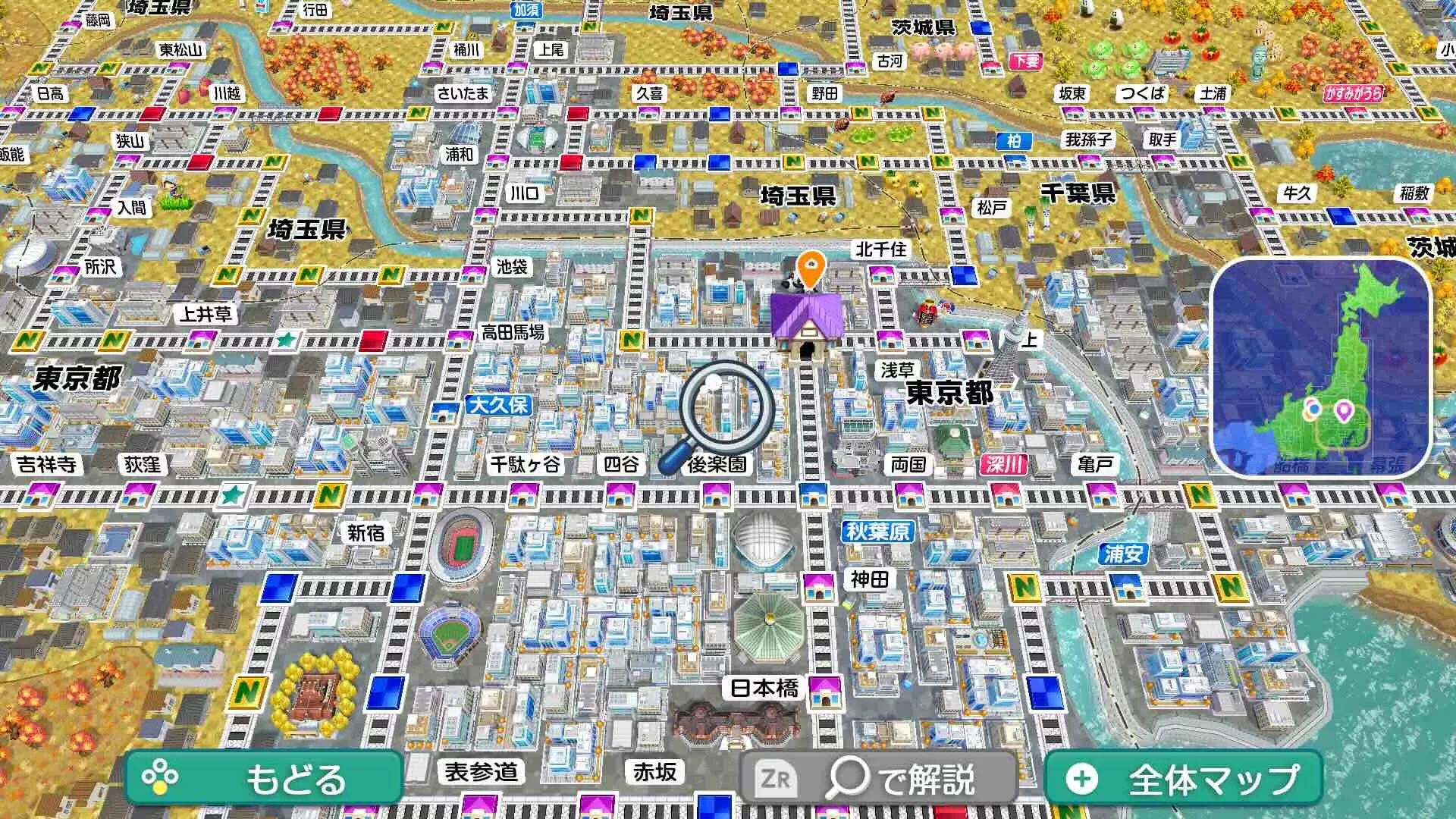 移動に便利な場所