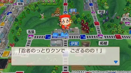 忍者のっとりクン画像