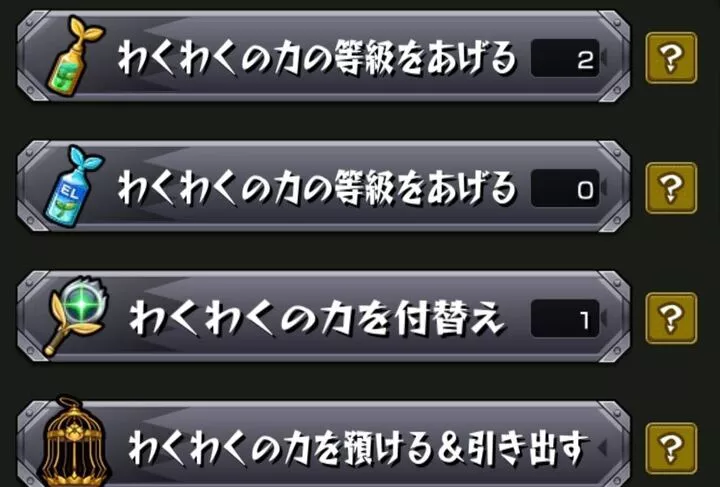 ステッキ枯渇状態