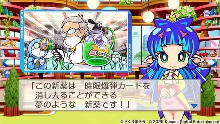 ボムシュレッダー画像