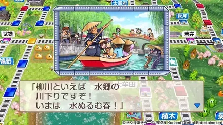 柳川の川下り画像