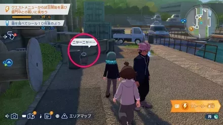 造船所東側の黒猫にアジゴを渡す