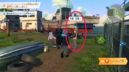 今日は大漁の場所画像