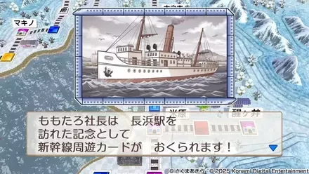 宮大工・世界最古の企業画像