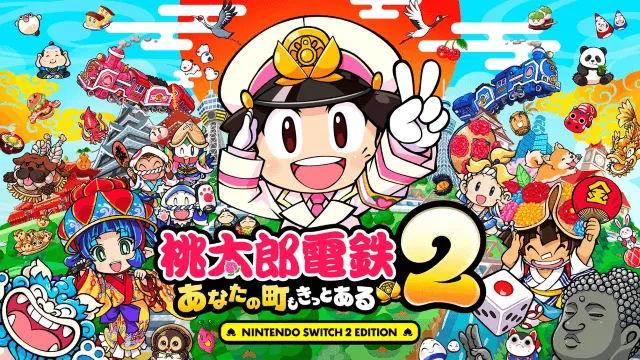 アップグレードパス