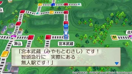 無人の宮本武蔵駅画像