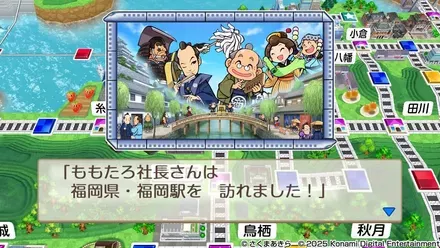 博多と福岡の由来画像