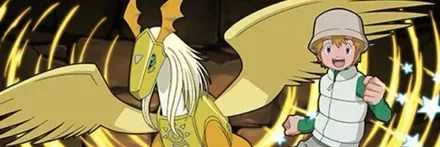 【13103】高石タケル&ペガスモン