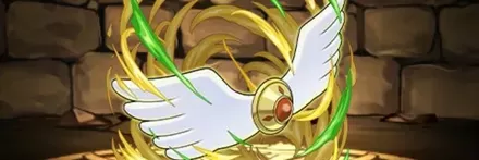 【13083】シャッコウモンの翼