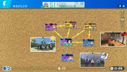 他の選手とラインを結ぶ