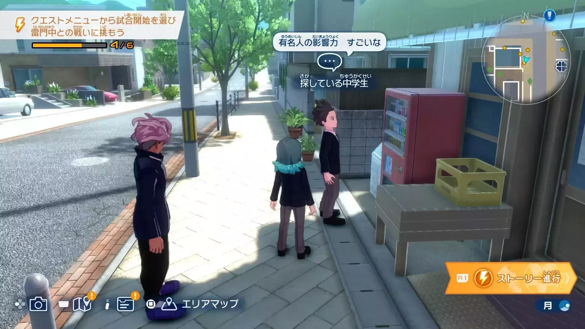 南雲通りの自販機の前にいく