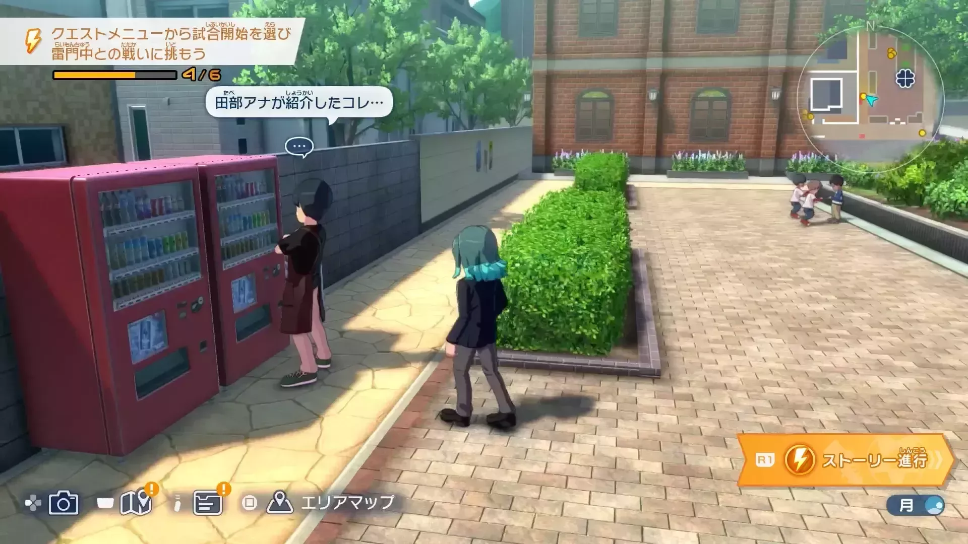 近くの自販機の前にいる人と話す