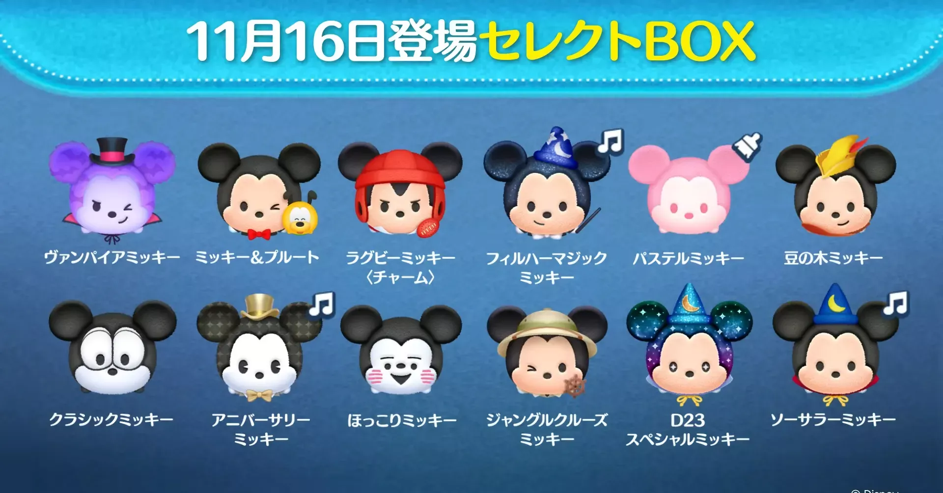 セレクトボックス