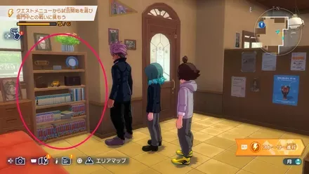 レトロな場所の乱れた本の場所画像