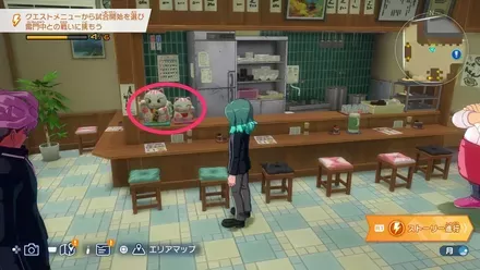 白いもの同士の場所画像