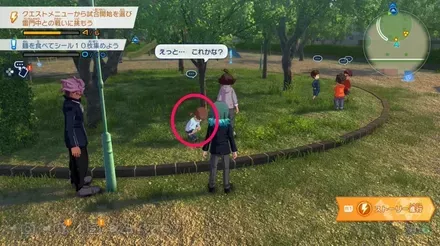 幸せはすぐそばにの場所画像