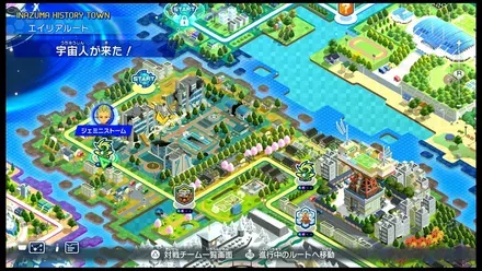 宇宙人が来た！画像