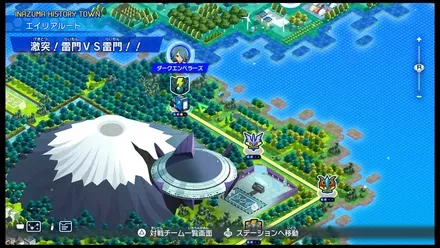 激突！雷門VS雷門！！画像