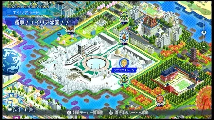 衝撃！エイリア学園！！画像