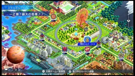 一之瀬！最大の危機！！画像