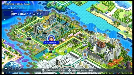 倒せ！黒の11人！！画像