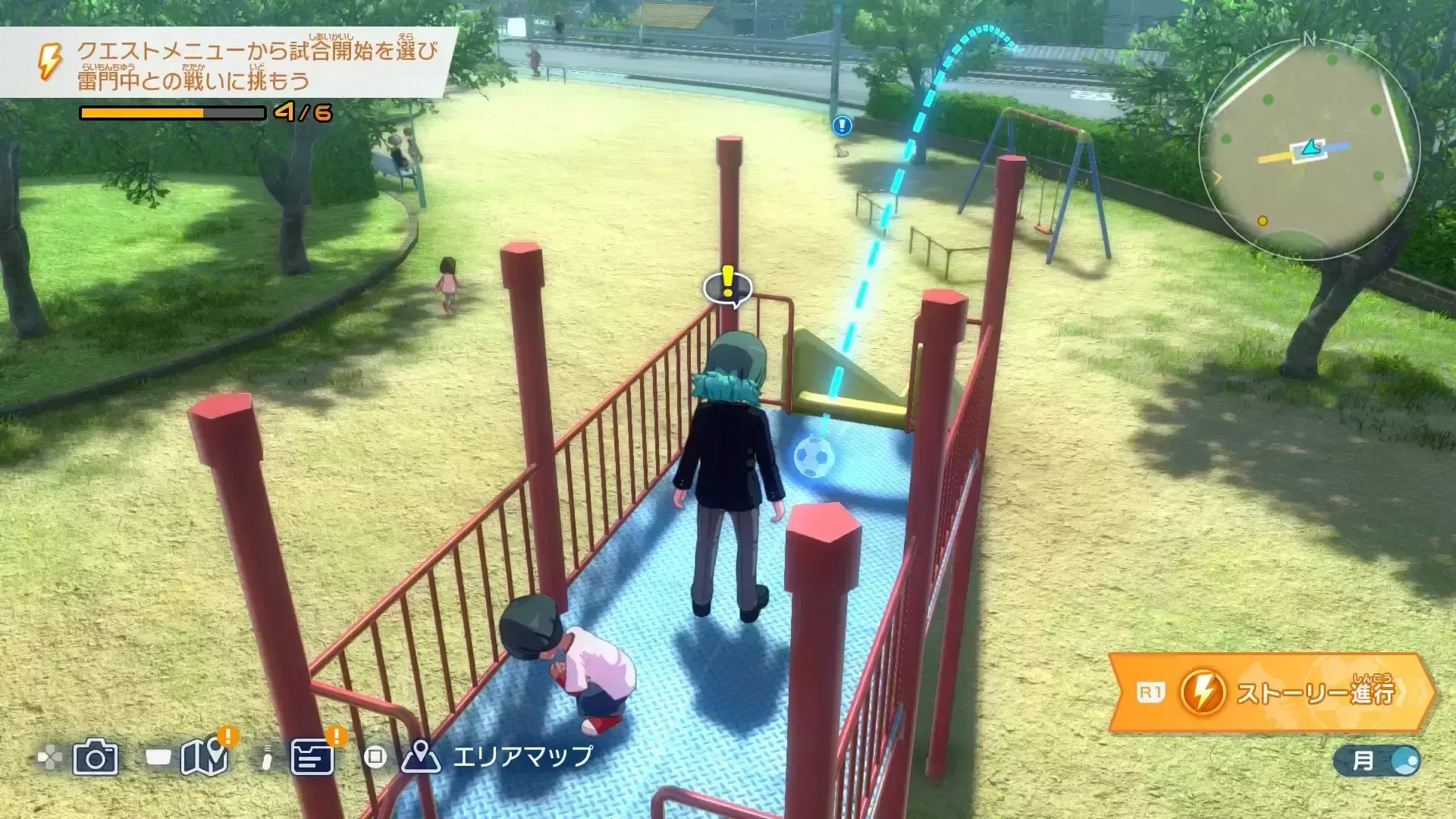 滑り台の上にあるチェストを蹴る