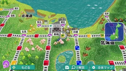 東日本のスーパーカード駅