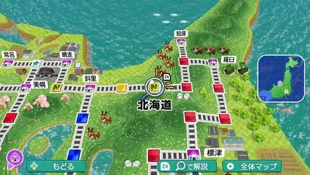 東日本のスーパーカード駅