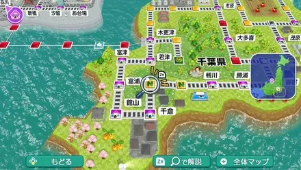 東日本のスーパーカード駅