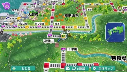 西日本のスーパーカード駅