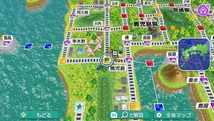 西日本のスーパーカード駅