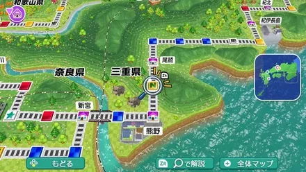 西日本のスーパーカード駅