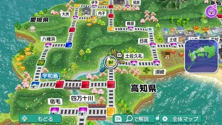 西日本のスーパーカード駅