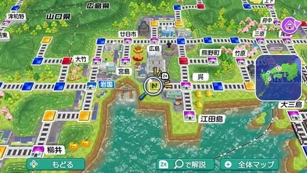 西日本のスーパーカード駅