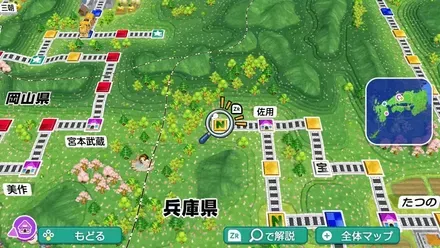 西日本のスーパーカード駅