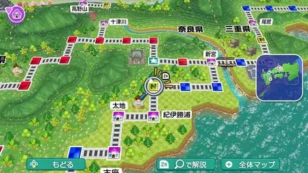 西日本のスーパーカード駅