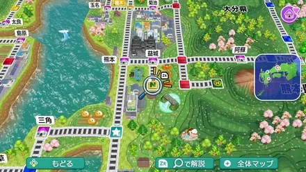 西日本のスーパーカード駅